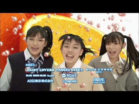 ファイテンション☆テレビ エンディングテーマ「今すぐKiss Me」 ファイテンション☆テレビ エンディングテーマ「今すぐKiss Me」