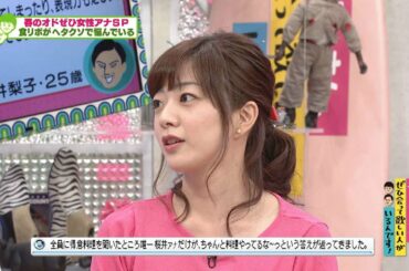 おいしさをアピールできない女性アナ(オードリーさん、ぜひ会って欲しい人がいるんです!)