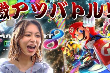 【マリオカート】女対決したら友情にひび入った