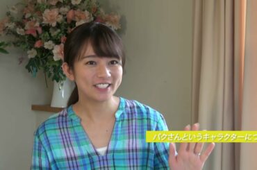 映画『LOVE LIFE』木村文乃さんインタビュー動画