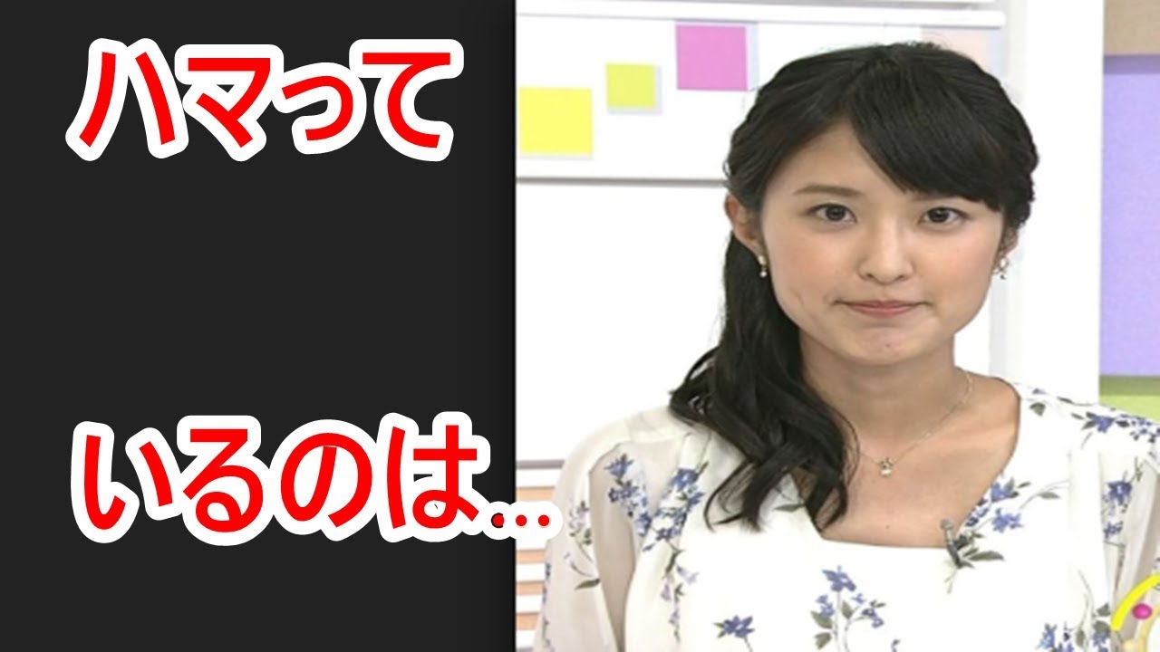 意外!「あさイチ」近江友里恵がハマっているのは… 意外!「あさイチ」近江友里恵がハマっているのは…