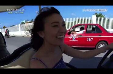 大島優子 in Mexico