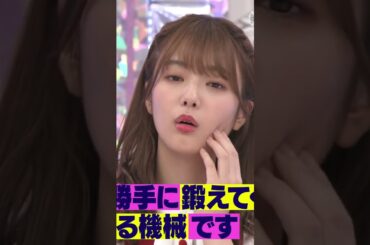 【田村保乃】絶対もちもちなんだなん :)【櫻坂46】