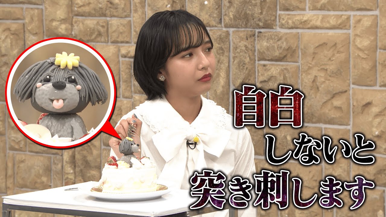 山之内すず「自白させCUP」でフルポン村上を脅す!?|ネオバズ!『チョコプラCUP』 ABEMAでノーカット版を無料配信中 山之内すず「自白させCUP」でフルポン村上を脅す!?|ネオバズ!『チョコプラCUP』 ABEMAでノーカット版を無料配信中