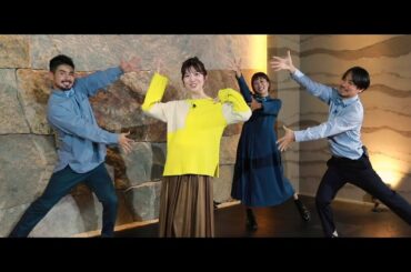 猛特訓！佐藤アナ華麗なるダンスを披露『CRE8BOY』考案・テーマ曲ダンス【イントロ】