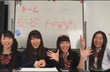 原宿物語 ニコニコ生放送 番組 「～三千世界～への道」- 第3回配信 2017年1月16日