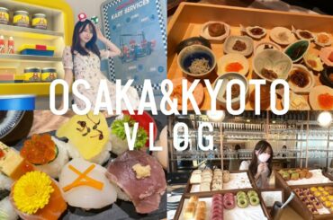 【Vlog】1泊2日の大阪・京都旅行 | ポンペイ展 | W大阪 | USJ