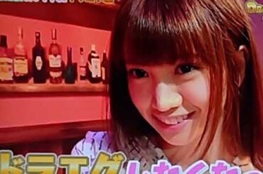 源藤アンリ ドラエグ