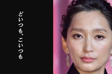 女優･杏を悩ます二人の存在!!強い覚悟で絶縁状態