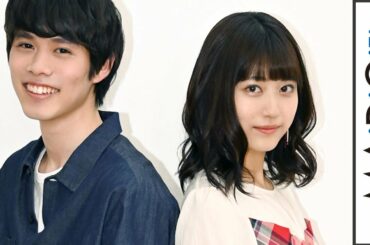 喜多乃愛＆細田佳央太「切なくも温かいストーリー」　YouTubeショートドラマ「2年後」メッセージ動画