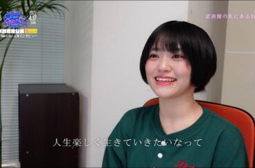 【日本武道館公演】開催目前スペシャルインタビュー #7 岡田彩夢