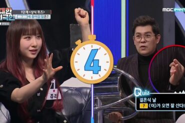 [韓国人VS外国人]クイズ対決!!外国人代表、高橋 朱里の韓国語実力は？！