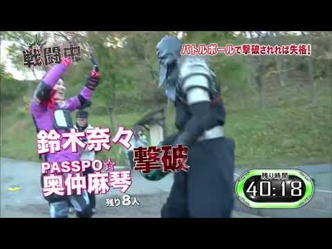 戦闘中】鈴木奈々 奥仲麻琴 撃破 【第五陣 欲望の都】 - Moe Zine