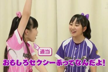 たこやきレインボーのたこもガチなんですけどぉ～！#14