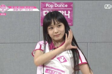 180803 PRODUCE48 #08 아라마키 미사키 장면,  荒巻美咲シーン集め