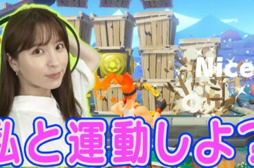罰ゲームは誰が！？リングフィットアドベンチャーで角谷暁子アナと勝負！