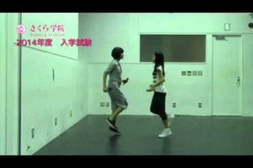【さくら学院】「FRIENDS」踊ってみた！【入学試験】