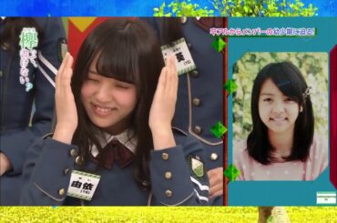 欅坂46 小林由依 まとめ vol 1