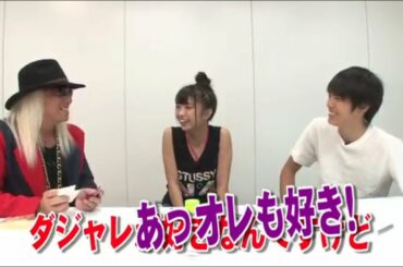 DJ KOOがavex社内を散策!? 倖田來未・AAAのデスクに潜入!! 高野洸に、大原優乃も出演！エイベックス・マネジメント学園 #2 挨拶回り編