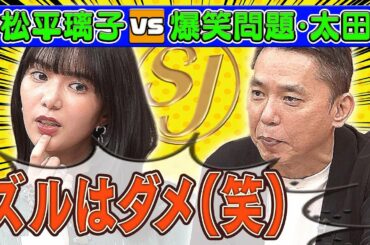 りこぴ「盛り上げに徹して・・・」【本日のお詫び人#10】