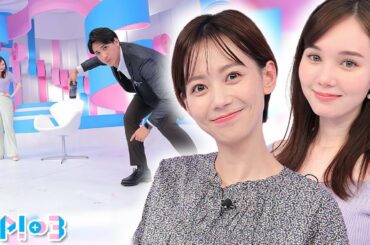 【けっこう大変】モデルの仕事あるある。過去のアルバイト歴も明らかに！★山本紘之、石川みなみ、マーシュ彩