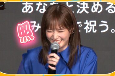 本田翼「まじまじと見るもんじゃないです」　自身のTikTok動画公開で大照れ！　「TikTok Awards Japan 2022」