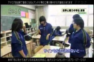 高梨沙羅ちゃん