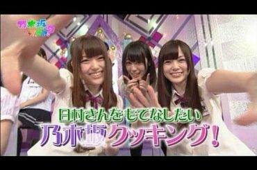 乃木坂って、どこ 15分間で松井玲奈と打ち解けろ！初めてのドキドキ2Sトーク！ 2014年5月18日　140518