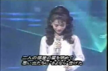 Megumi Oishi ~ Anata ni Aitakute