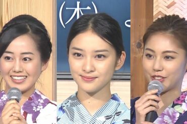 【武井咲・水沢エレナ・宮﨑香蓮】「ゼロの真実－監察医・松本真央－」制作発表記者会見