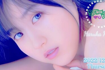 2022-12-08 乃木坂LOCKS! (no cut) - 賀喜遥香 (乃木坂46)