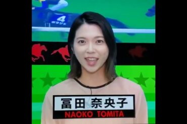冨田奈央子アナ　#shorts