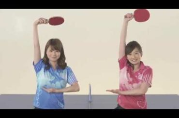 【プレイバック】秋元玲奈・狩野恵里「世界卓球2013」ＣＭメイキング①
