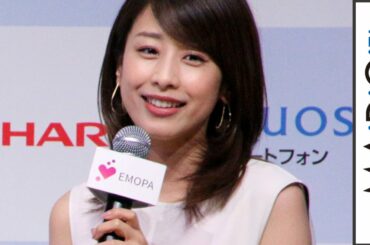加藤綾子、初の企業CMはシャープのスマホ　自身は「褒められて伸びるタイプ」　「AQUOS」新製品説明会1