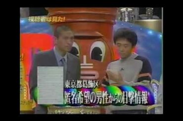 エンクミさんコンビニで