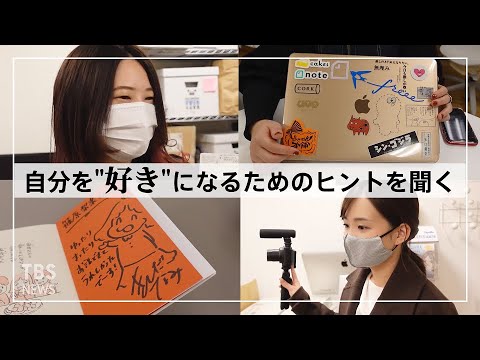 「自分を好きになるために」作家・岸田奈美さんに単独インタビュー【自己肯定感】 「自分を好きになるために」作家・岸田奈美さんに単独インタビュー【自己肯定感】