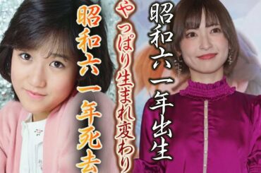 岡田有希子と神田正輝、神田沙也加親子の共通点が恐ろしすぎる。「神田沙也加＝岡田有希子の生まれ変わり」の噂の由来がヤバすぎる