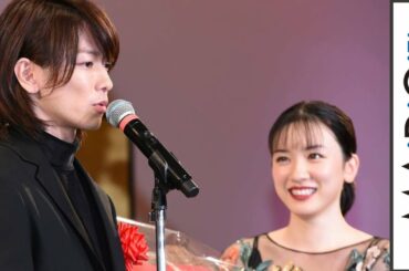 永野芽郁、佐藤健がサプライズ登場　「半分、青い。」のカップル“再会”　ボクテ、マアくんも