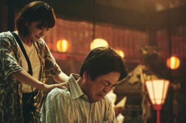 映画『あいあい傘』予告　出演：倉科カナ／市原隼人