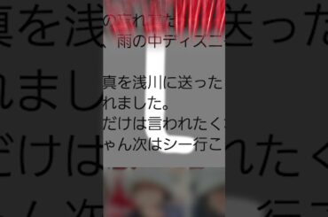 橋本環奈ちゃんの匂わせがやばすぎる…