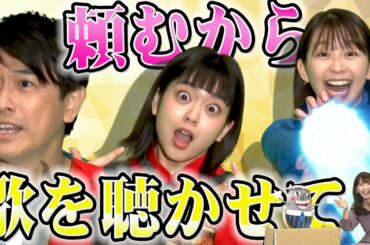 〈フジアナのいろイロ〉第37回ダイジェスト  ガチャガチャしてるのが苦手な方は音声メディアとしてお楽しみください。【FODで無料配信中】