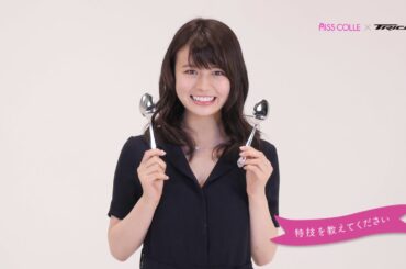 ヤマハトリシティアンバサダー2017 井口綾子(青山学院大学) / TRICITY × MISS COLLE