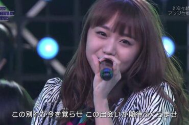 アンジュルム 室田瑞希 ( The Gilrs Live 20171023 )