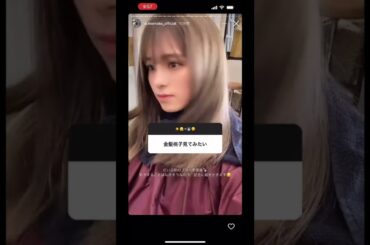 大園桃子質問コーナー2🫠