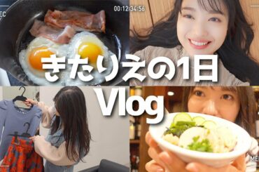 【Vlog】きたりえの華麗なる1日。〜422年ぶりの皆既月食の日〜