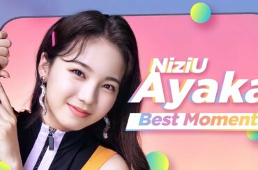 【NiziU】 AYAKA アヤカ Best Moments 新井彩花 Arai Ayaka