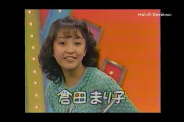 テレフォンショッキング（ ひとみさん～まり子さんへ）