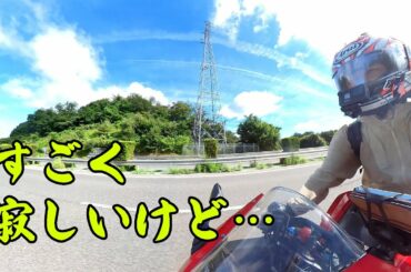 しばらく私のバイクとお別れすることになりました…。【cbr250rr】