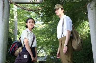 二階堂ふみ×長谷川博己！戦時下を生きる庶民の暮らしを描く／映画『この国の空』予告編