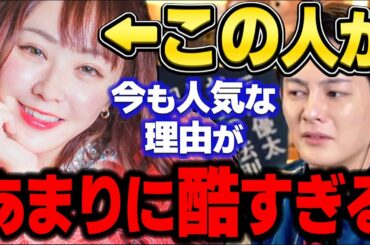 【青汁王子】歪んでる…てんちむが今も人気な理由が酷すぎる　【三崎優太/バーレスク/橋本甜歌/炎上軍/モテフィット/切り抜き】